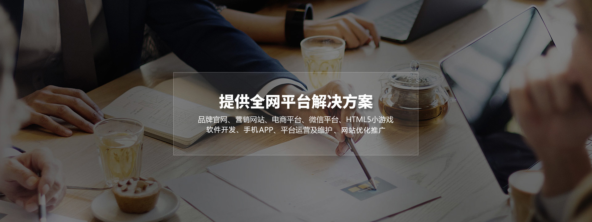 無錫網(wǎng)站制作